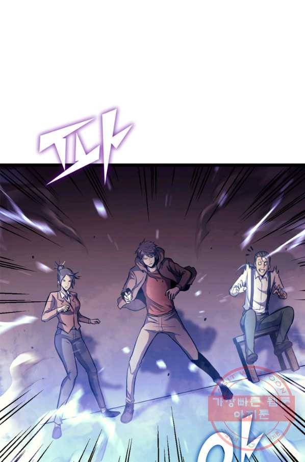 나 혼자 만렙 귀환자 146화 21