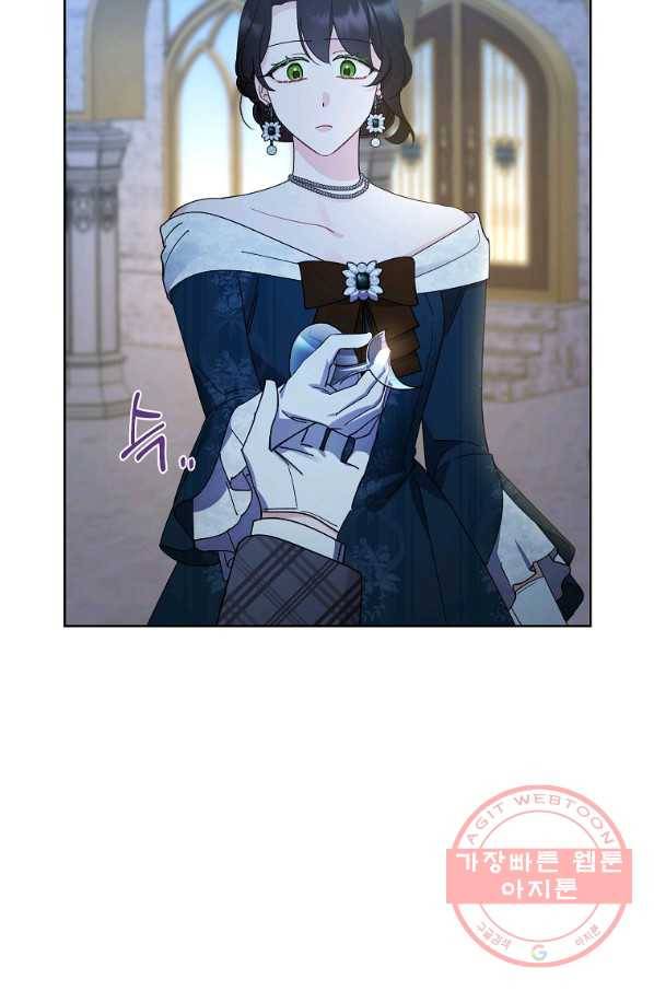 신데렐라를 곱게 키웠습니다 64화 8