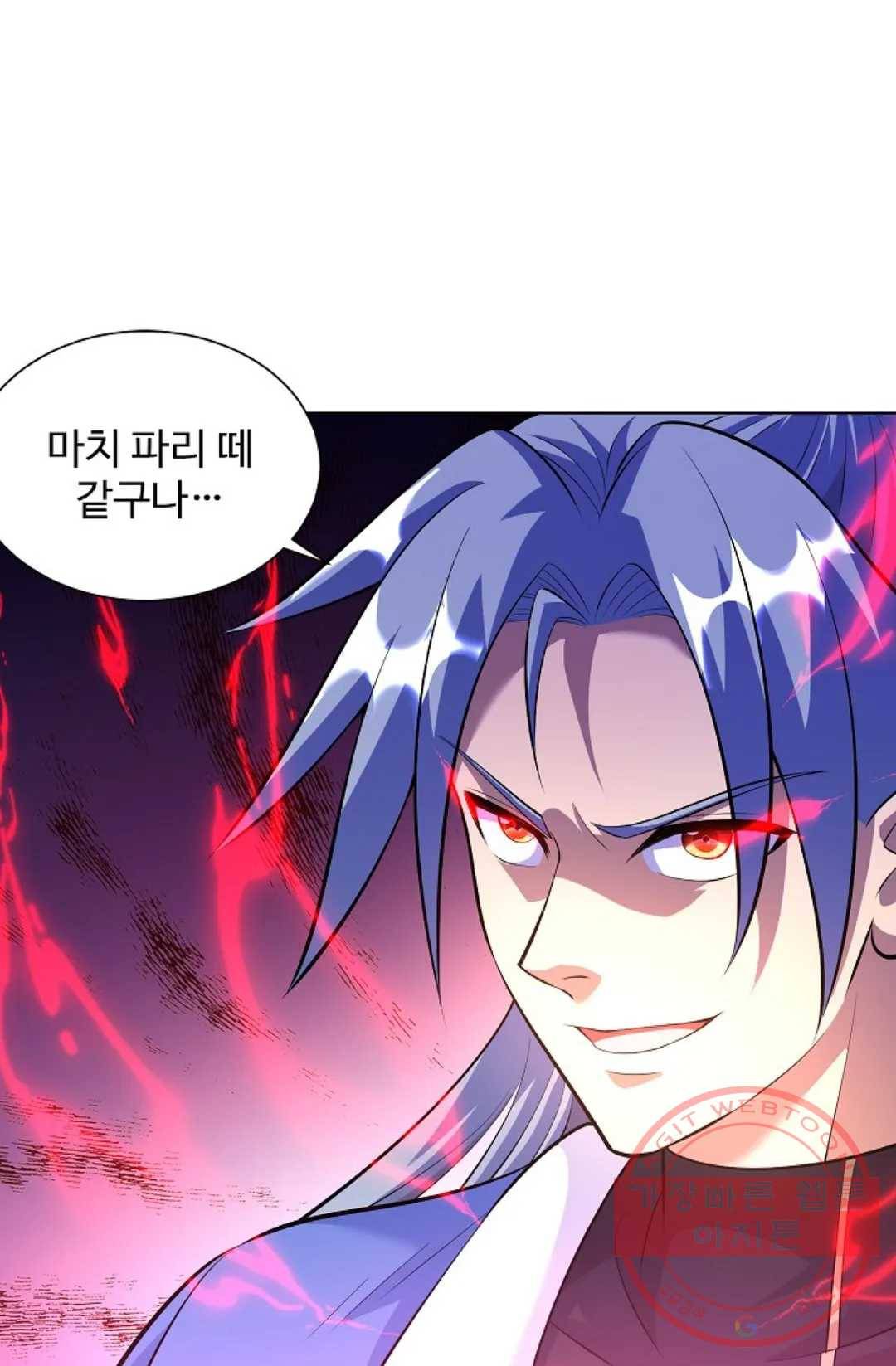 8만 년 만에 회귀하다 154화 5