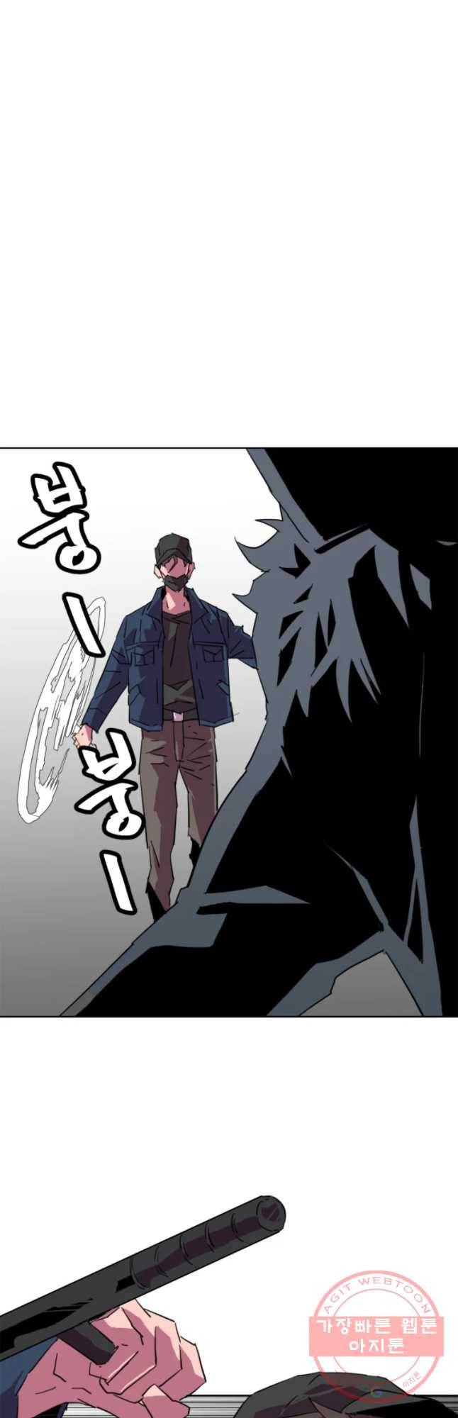 크라우드 51화 7