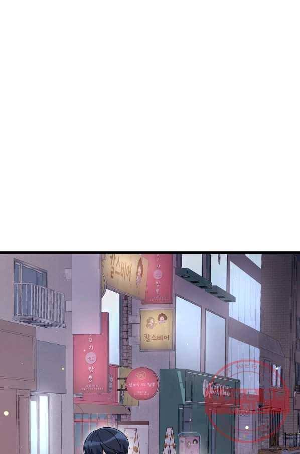 간지몬스터 21화 1