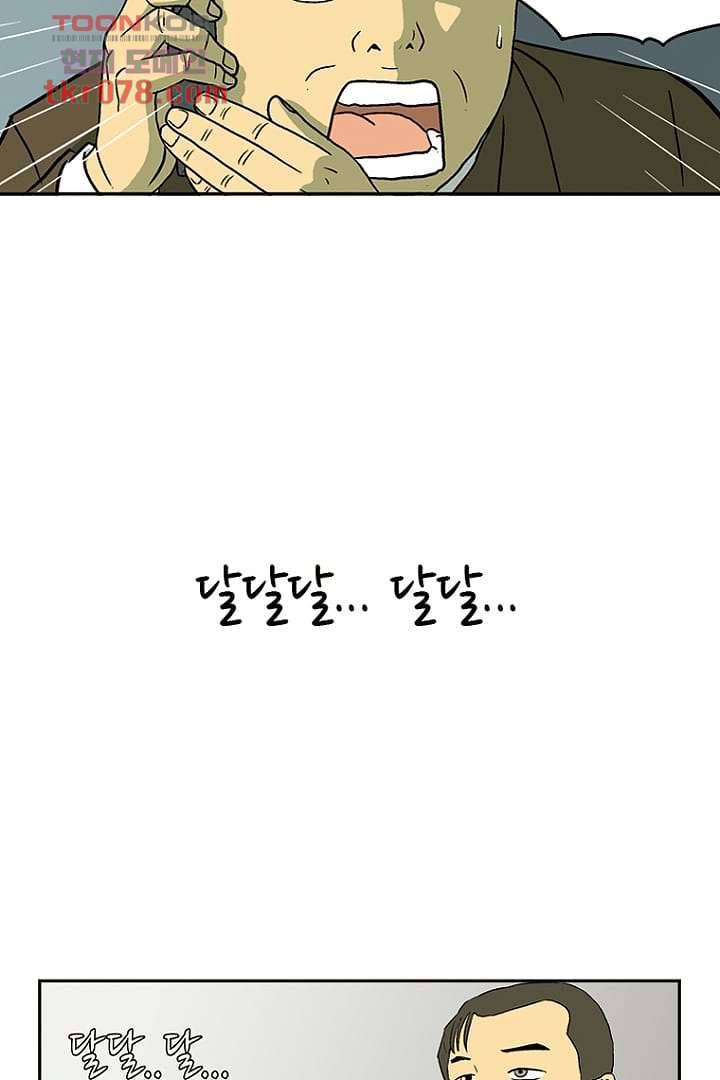 더 파이브 22화 11