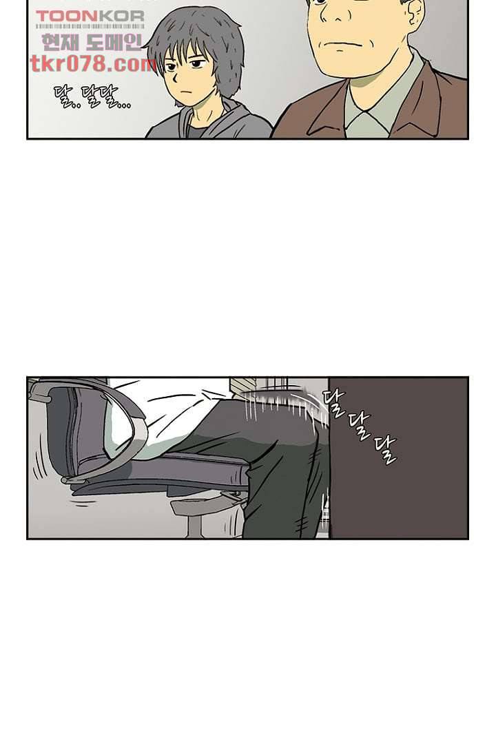 더 파이브 22화 12