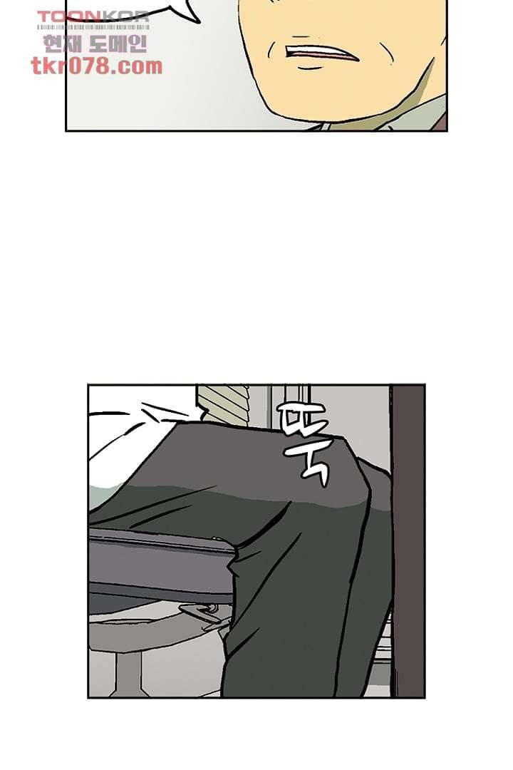 더 파이브 22화 14