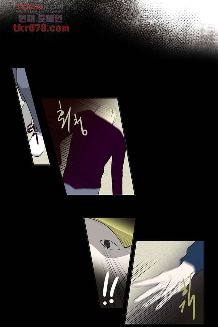 모아세(모두가 아름다워진 세상)시즌2 2화 18