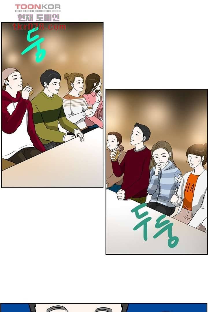 모아세(모두가 아름다워진 세상)시즌2 2화 36