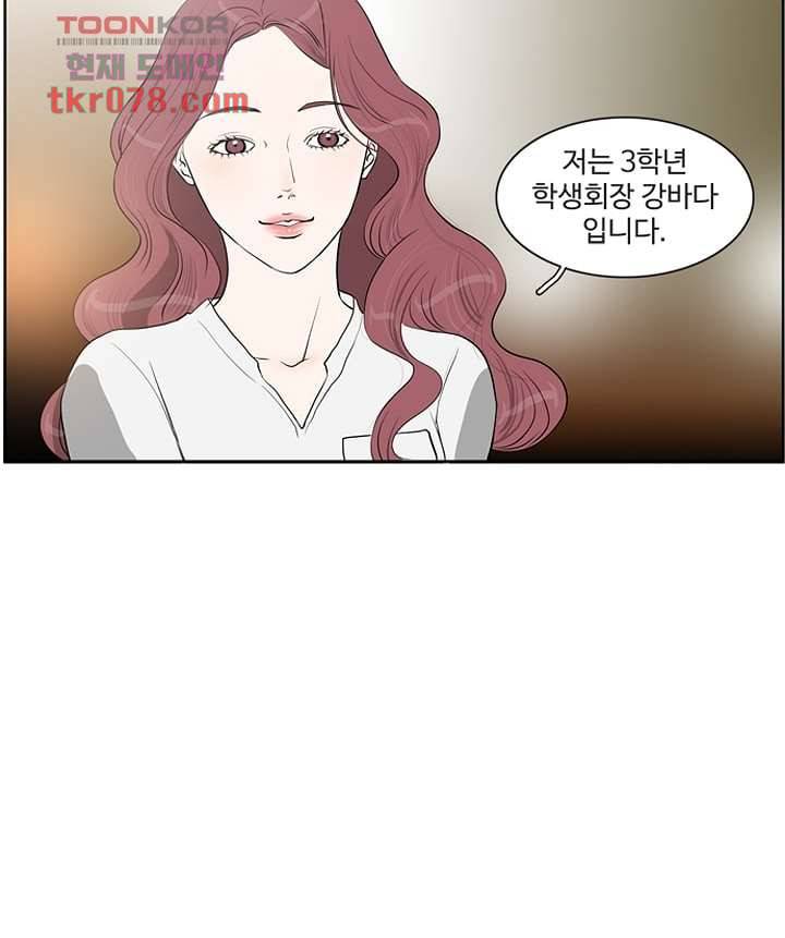 모아세(모두가 아름다워진 세상)시즌2 2화 42