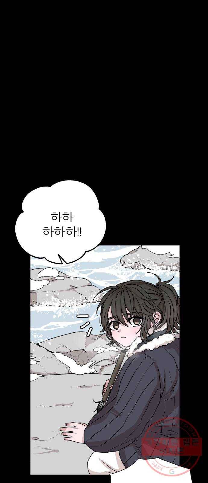 여우애담 5화 32