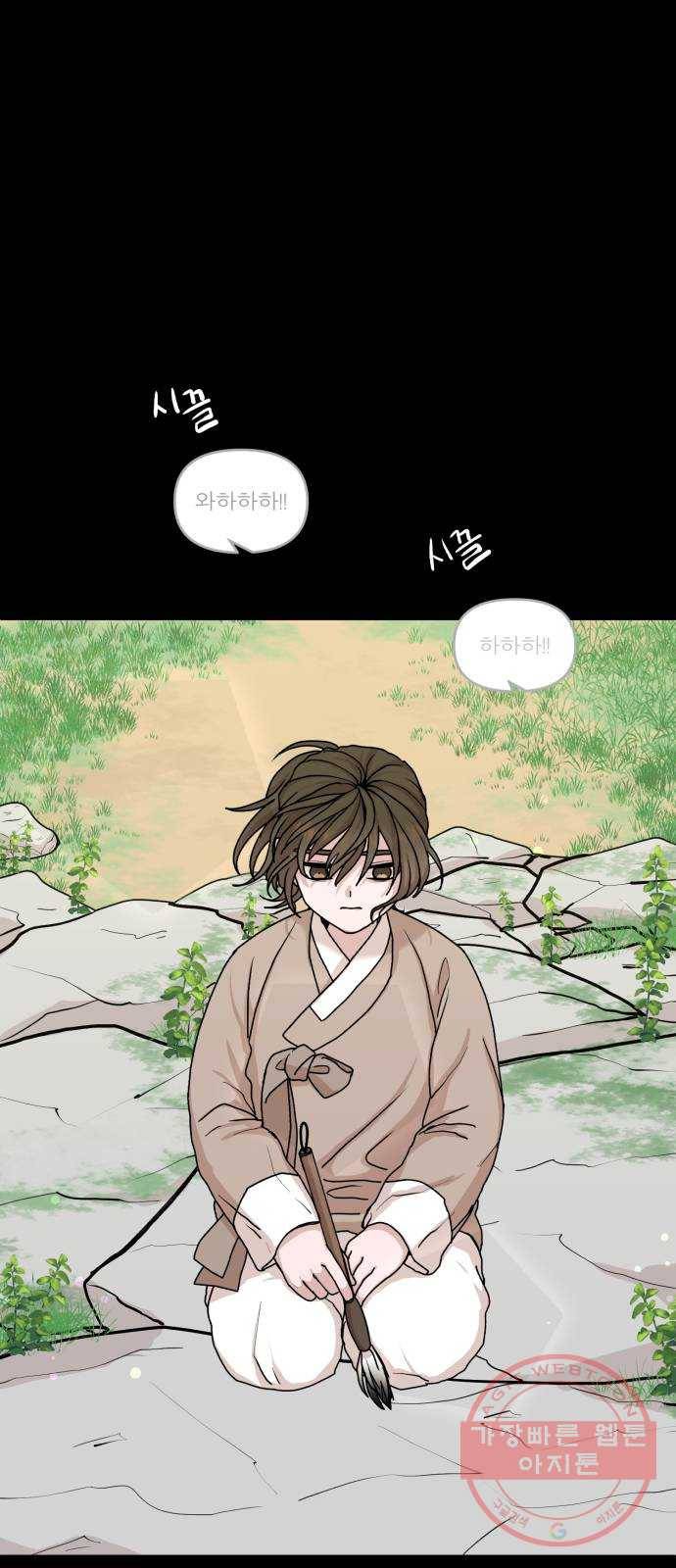 여우애담 5화 51