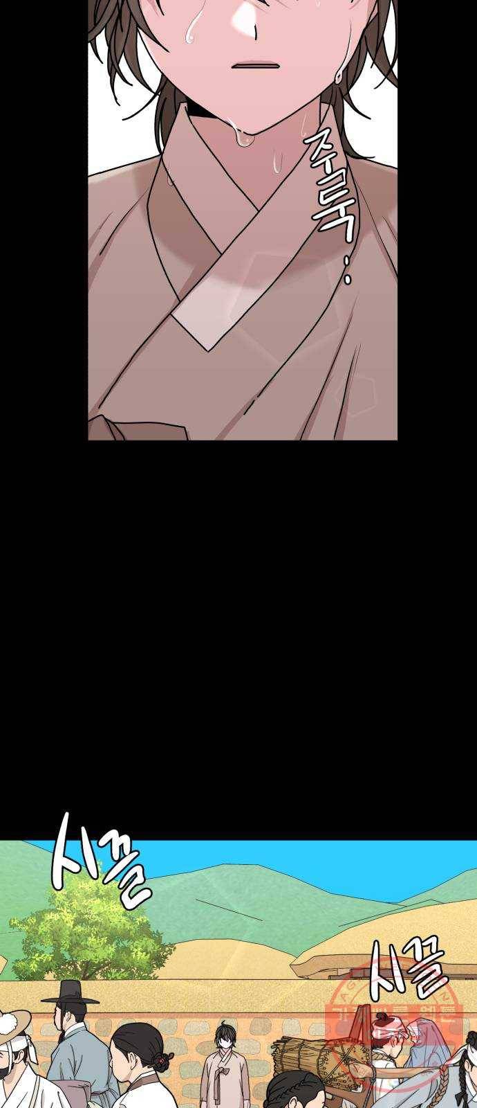 여우애담 5화 78