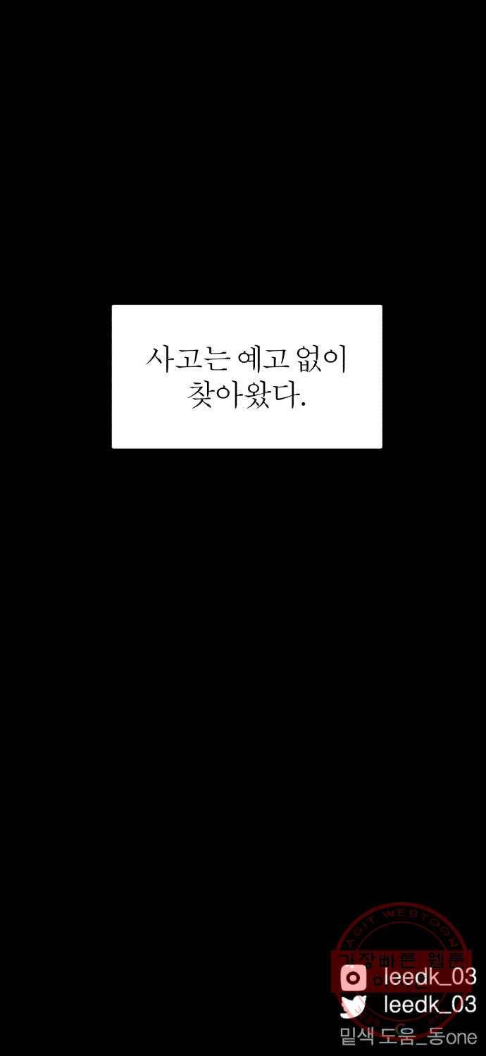 여우애담 5화 92