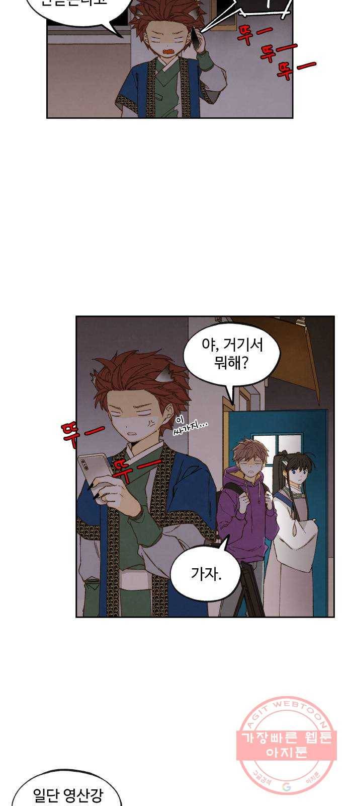 합격시켜주세용 124화 28