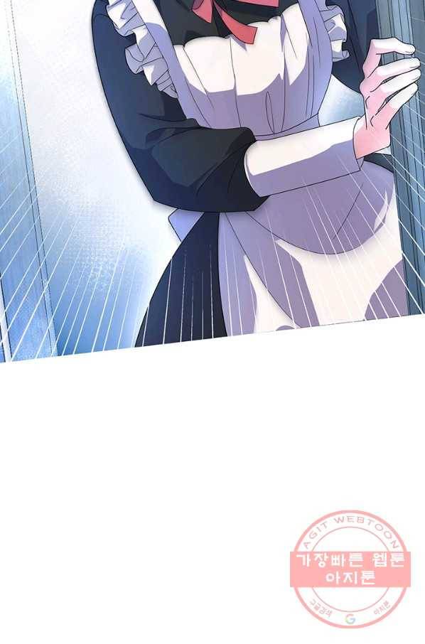 아기 건물주는 이만 은퇴합니다 5화 17