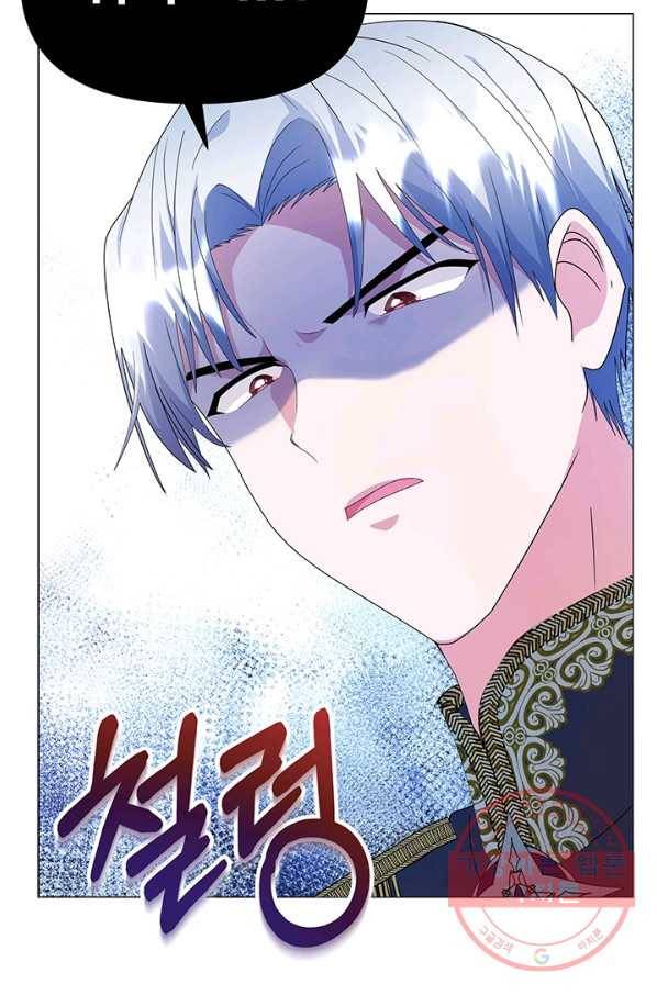 아기 건물주는 이만 은퇴합니다 5화 20