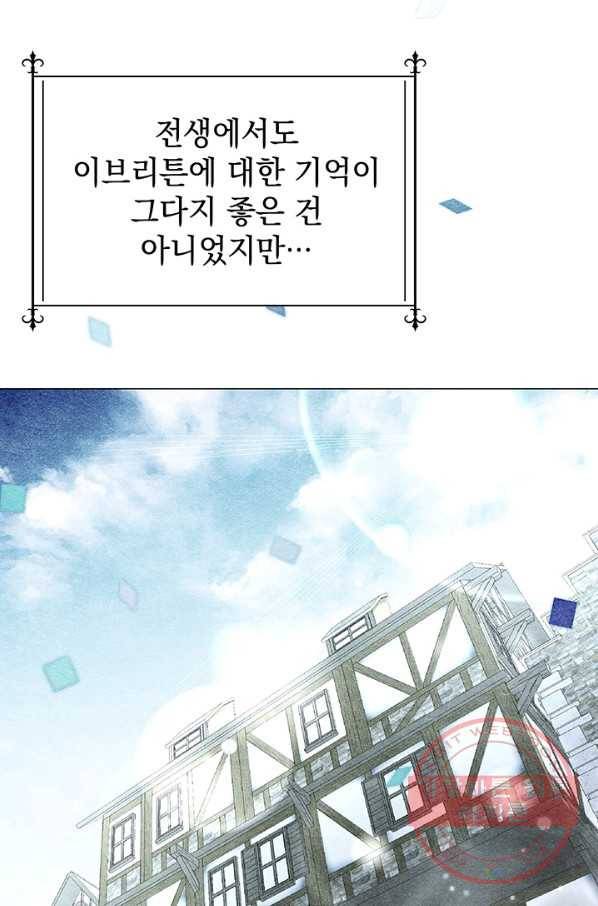 아기 건물주는 이만 은퇴합니다 5화 36