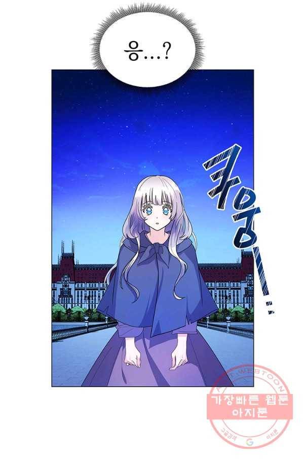 아기 건물주는 이만 은퇴합니다 5화 38