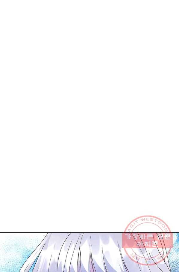 아기 건물주는 이만 은퇴합니다 5화 39