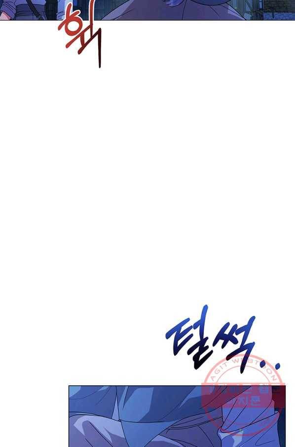 아기 건물주는 이만 은퇴합니다 5화 47