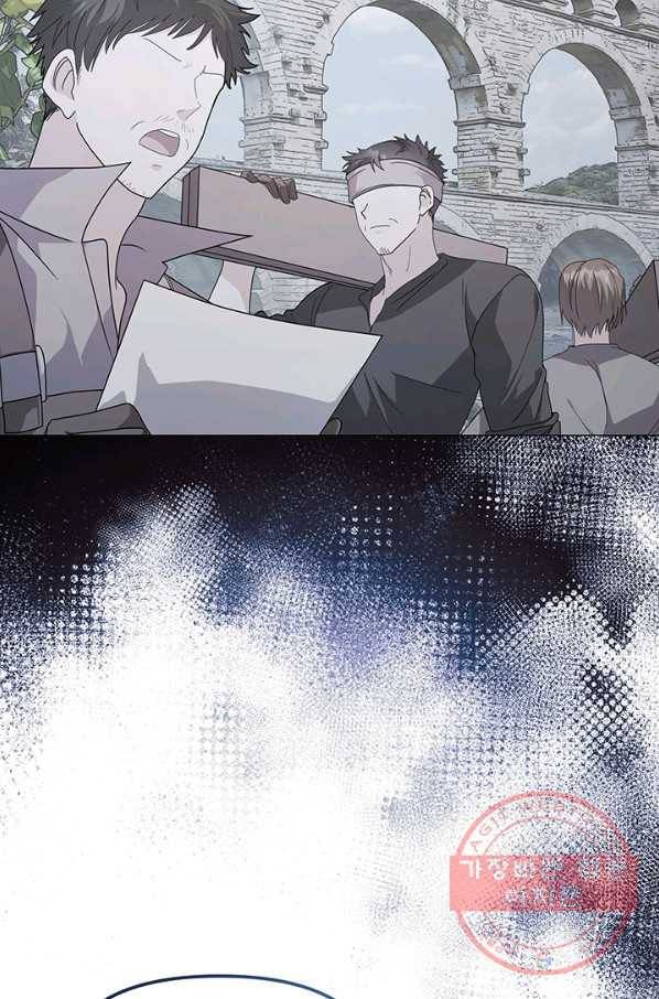 아기 건물주는 이만 은퇴합니다 5화 71