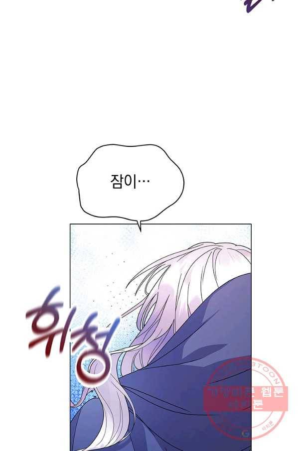 아기 건물주는 이만 은퇴합니다 5화 88