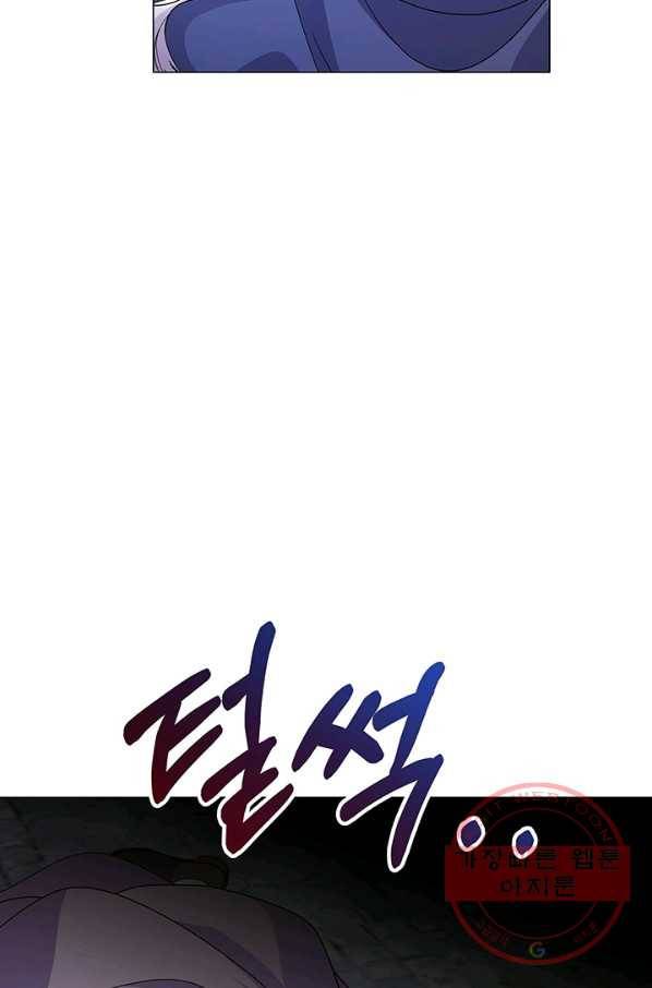 아기 건물주는 이만 은퇴합니다 5화 89