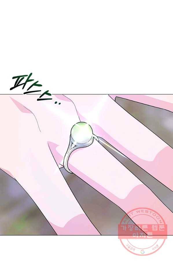 아기 건물주는 이만 은퇴합니다 5화 92