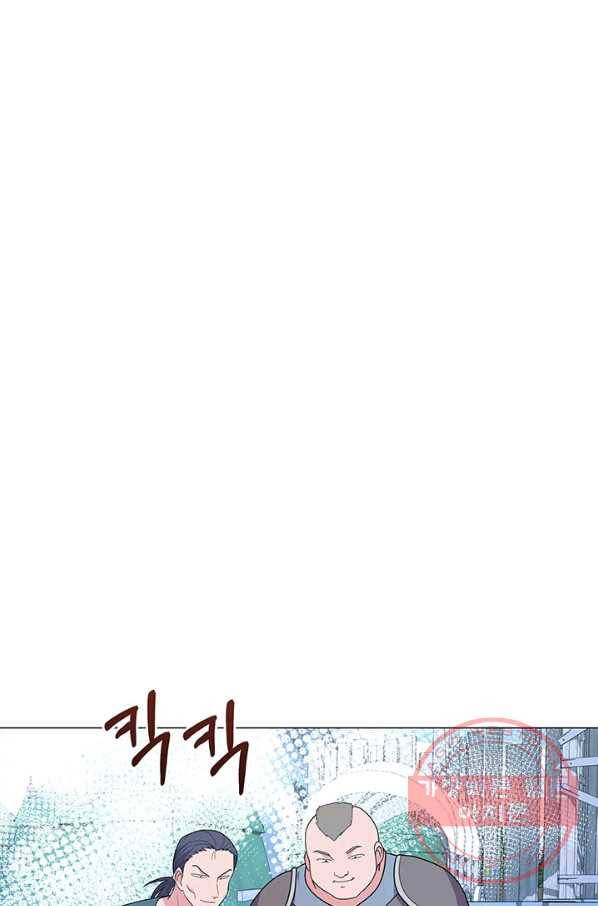 아기 건물주는 이만 은퇴합니다 5화 97
