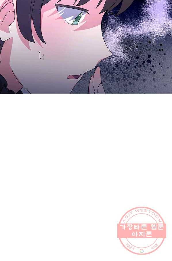 아기 건물주는 이만 은퇴합니다 12화 16