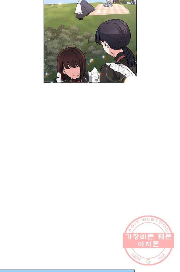 아기 건물주는 이만 은퇴합니다 12화 20
