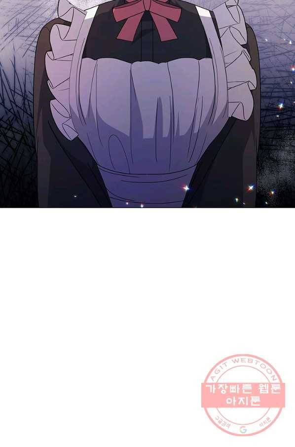 아기 건물주는 이만 은퇴합니다 12화 43