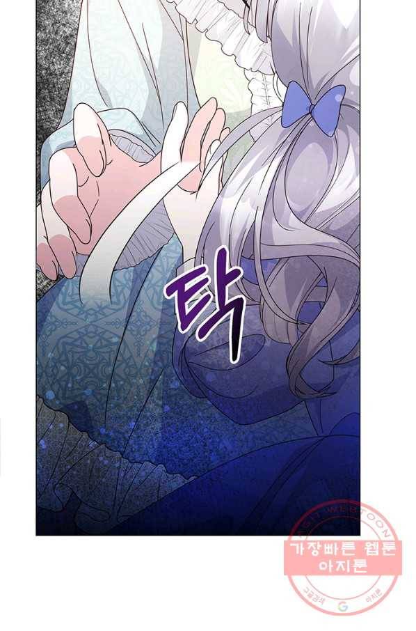아기 건물주는 이만 은퇴합니다 12화 82