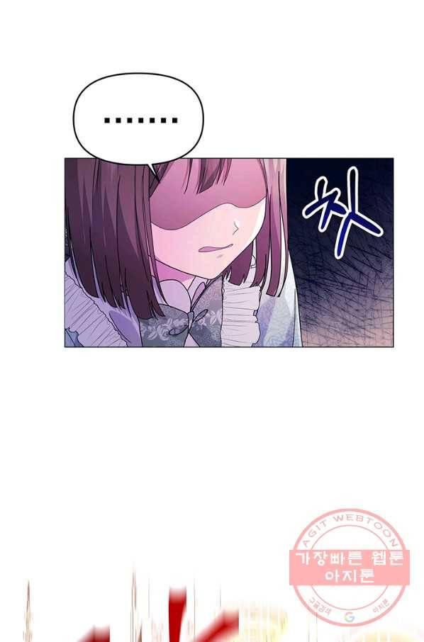 아기 건물주는 이만 은퇴합니다 12화 84