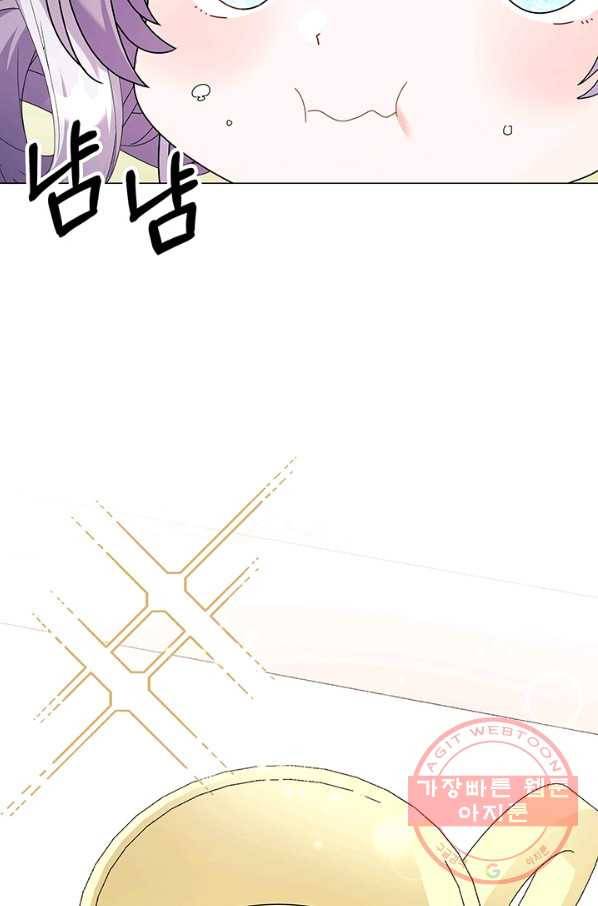 아기 건물주는 이만 은퇴합니다 23화 10
