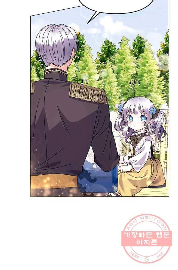 아기 건물주는 이만 은퇴합니다 23화 14