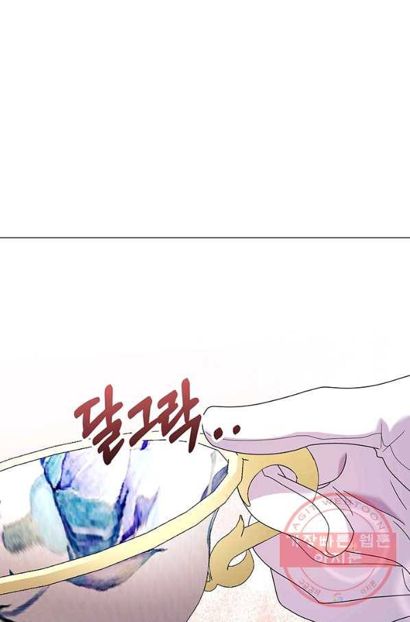 아기 건물주는 이만 은퇴합니다 23화 15