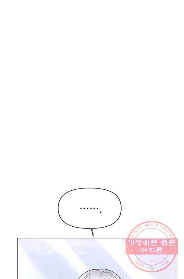 아기 건물주는 이만 은퇴합니다 23화 32