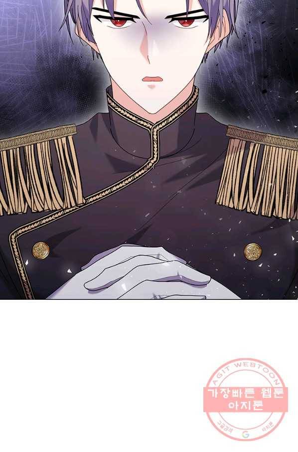 아기 건물주는 이만 은퇴합니다 23화 68