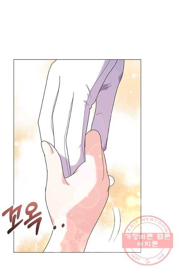 아기 건물주는 이만 은퇴합니다 23화 99