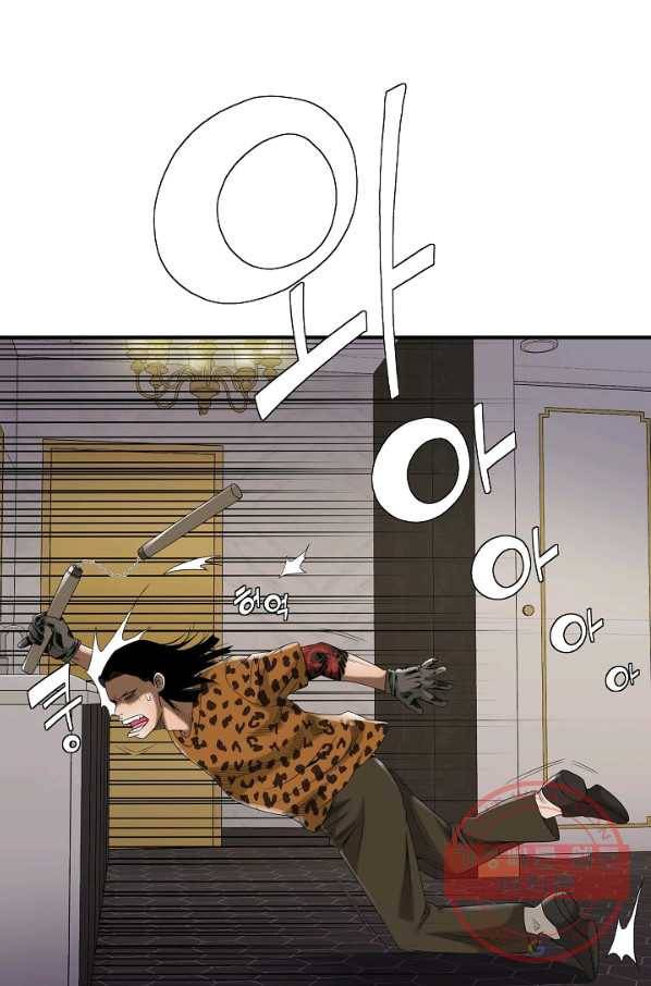불사 12화 6