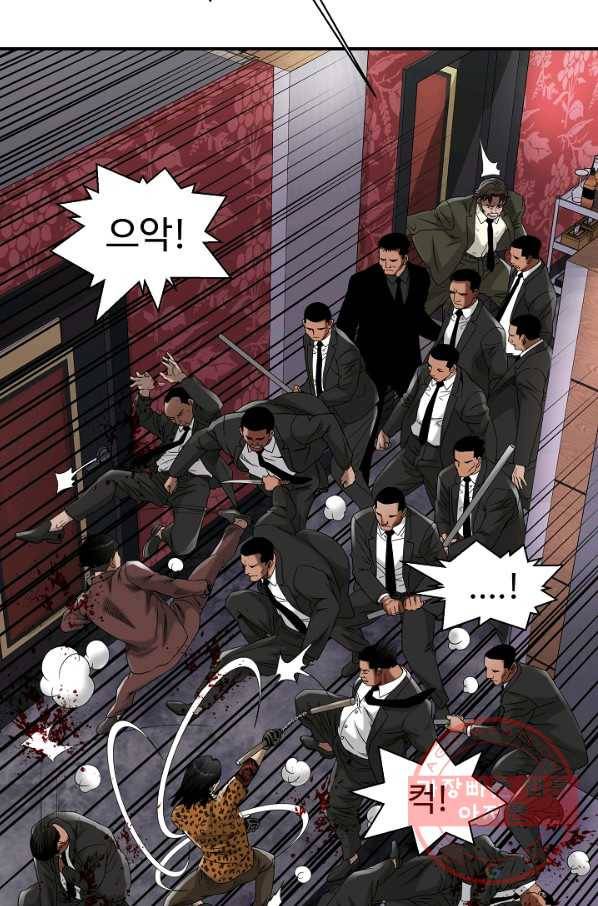 불사 12화 17