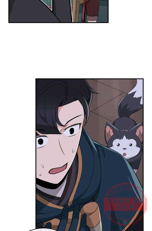 BJ대마도사 14화 16