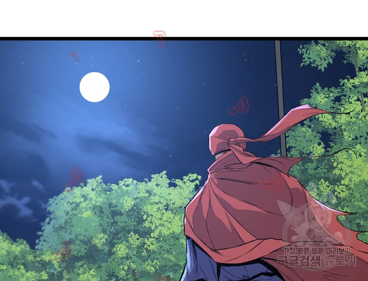 언데드킹 372화 4