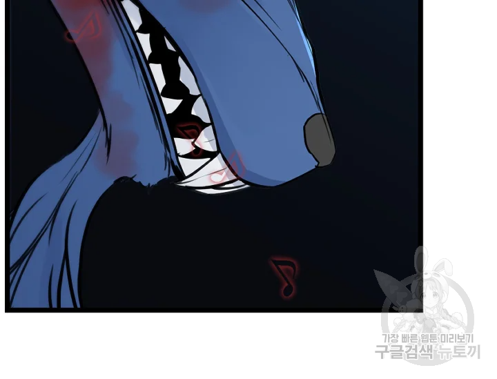 언데드킹 372화 8
