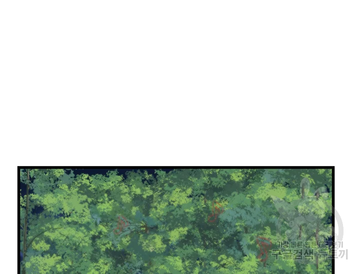 언데드킹 372화 9