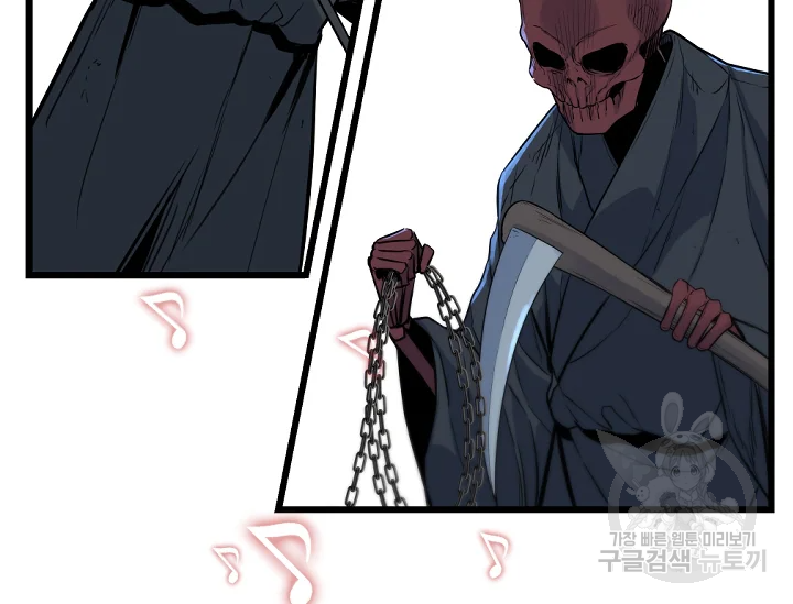 언데드킹 372화 13