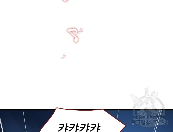 언데드킹 372화 14