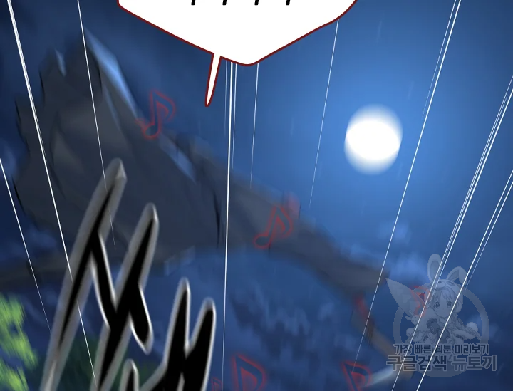 언데드킹 372화 15