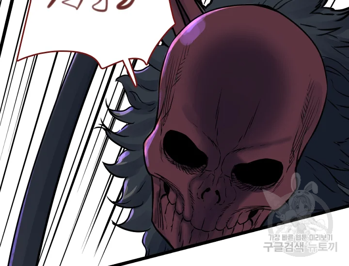 언데드킹 372화 20