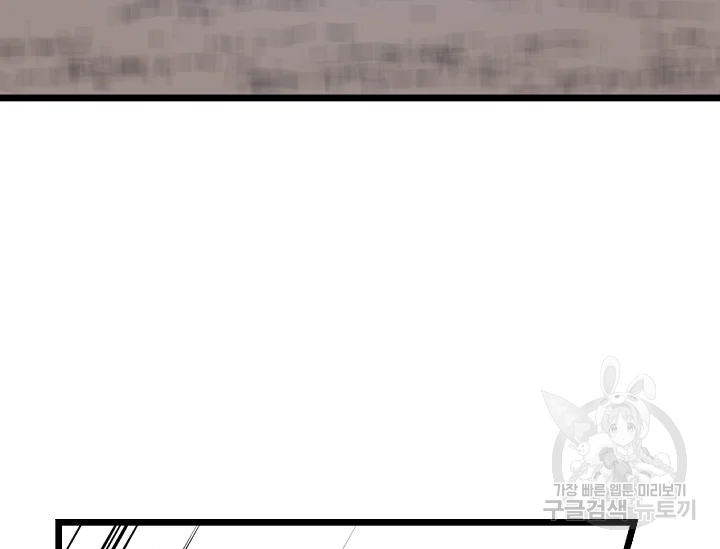 언데드킹 372화 24