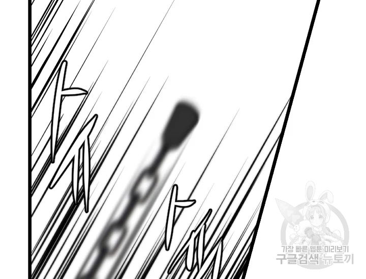 언데드킹 372화 25